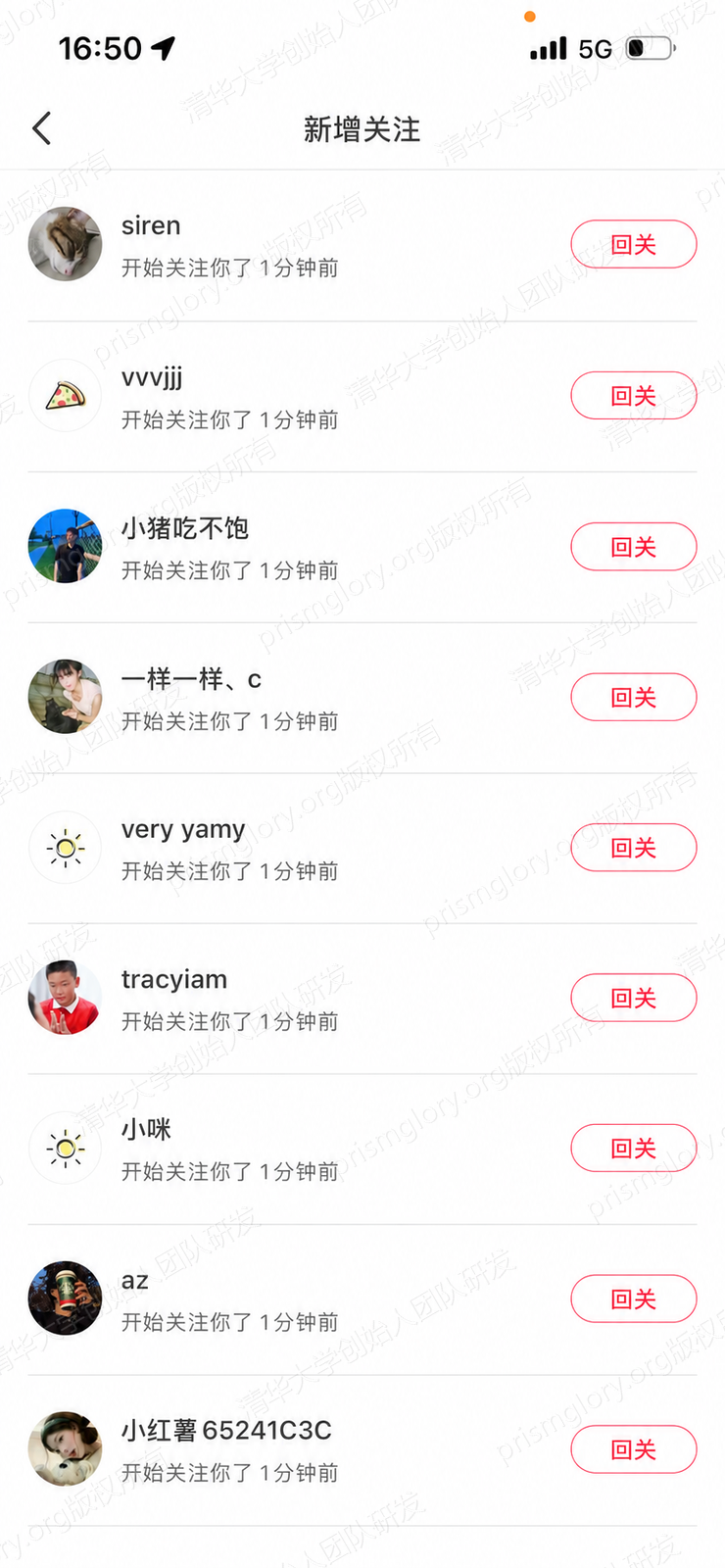 吸引粉丝无数