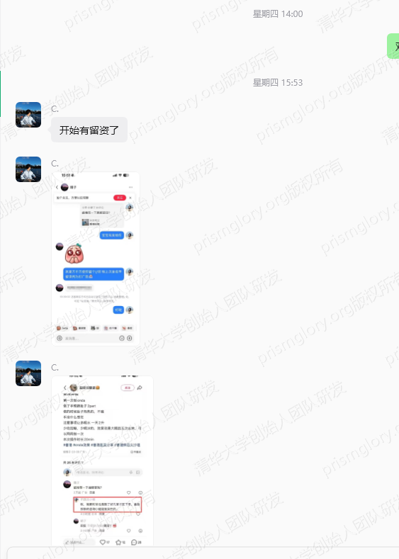 来客资