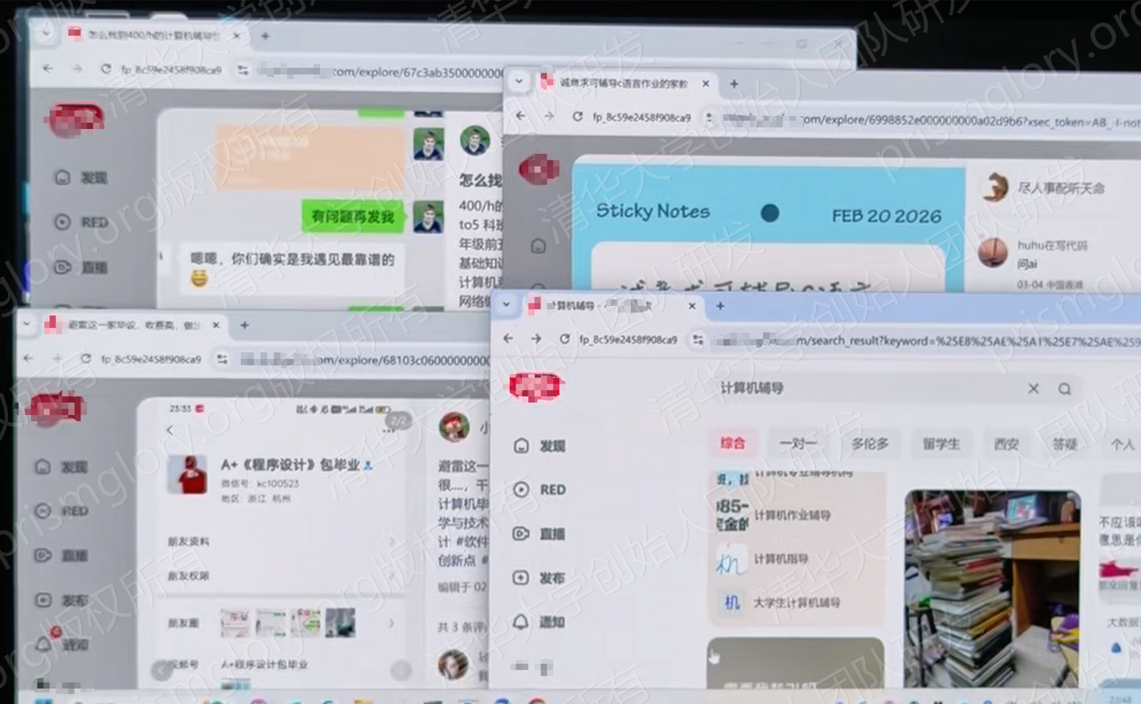 多开矩阵窗口