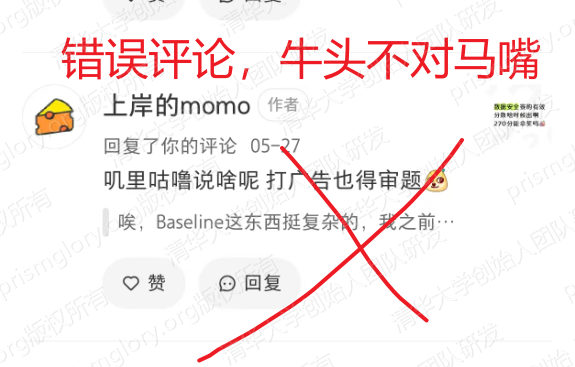 不吸引人的评论